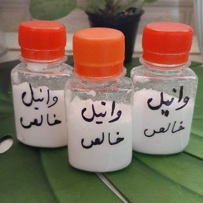وانیل